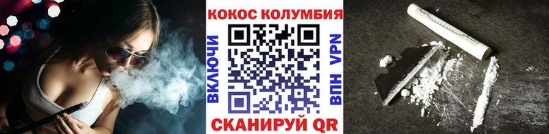 КОКАИН Перу Стрежевой
