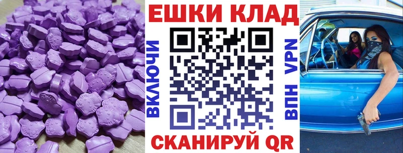 Ecstasy 99%  Стрежевой 