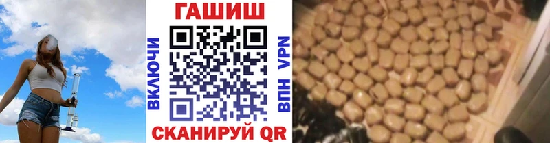 ГАШ AMNESIA HAZE  Стрежевой 