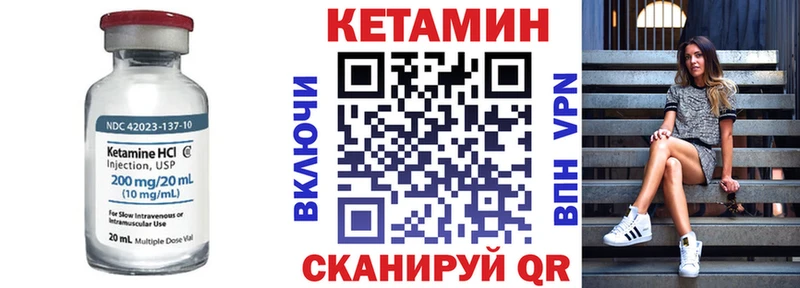 Кетамин ketamine  купить наркотик  Стрежевой 