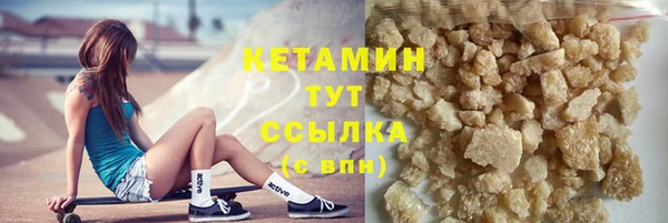 сатива Нефтекумск