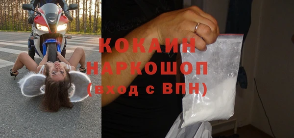 стафф Нея