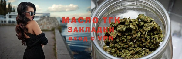 стафф Нея