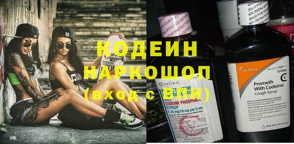 стафф Нея