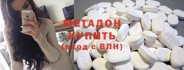 сатива Нефтекумск