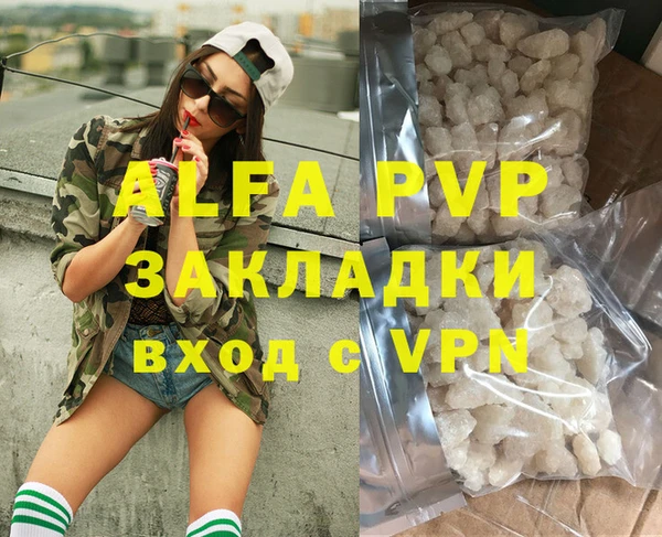 a pvp Нефтегорск