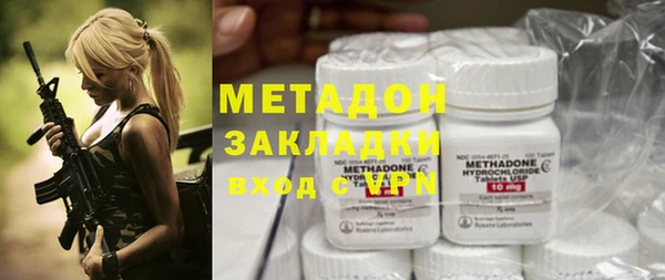 стафф Нея