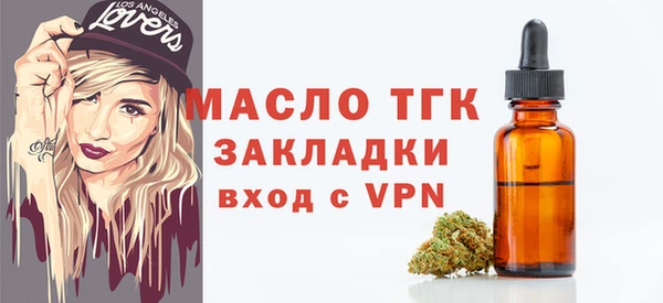 a pvp Нефтегорск