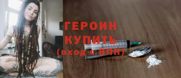 сатива Нефтекумск