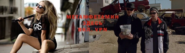 кокаин VHQ Абинск
