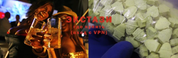 кокаин VHQ Абинск