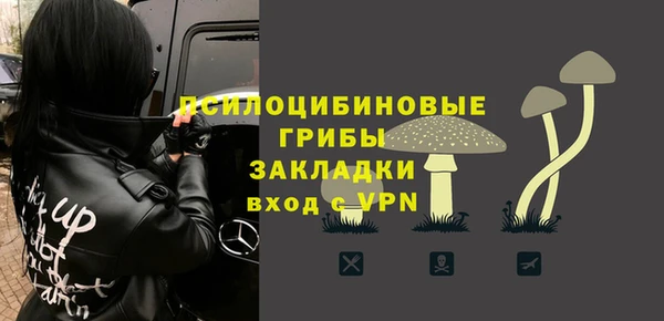 кокаин VHQ Абинск