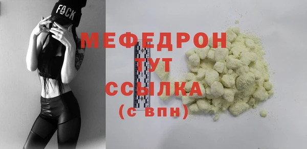 сатива Нефтекумск