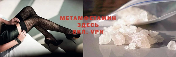 СК Абаза