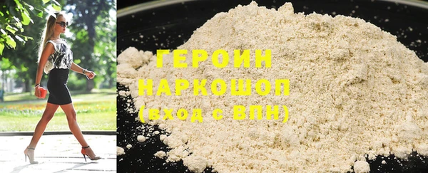 прущие грибы Анжеро-Судженск