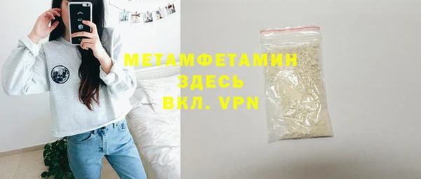 a pvp Нефтегорск