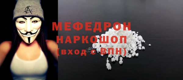 СК Абаза