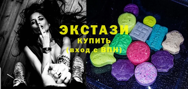сатива Нефтекумск