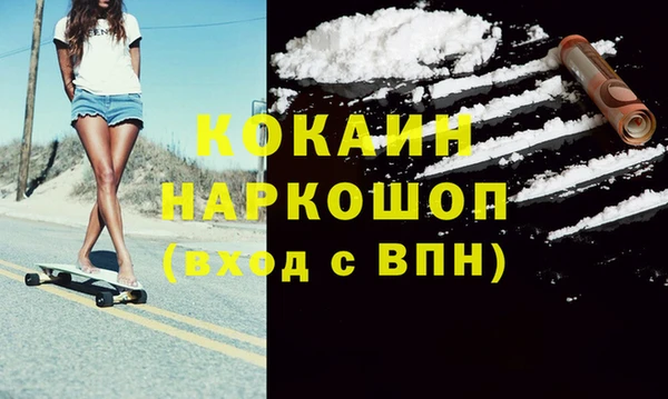 меф VHQ Абдулино