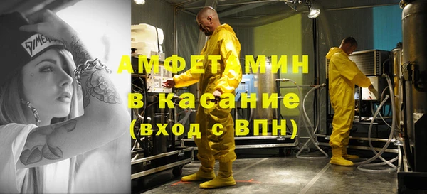 стафф Нея