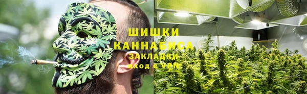 кокаин VHQ Абинск