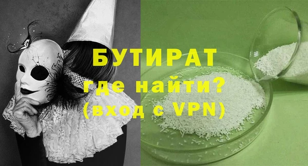 прущие грибы Анжеро-Судженск