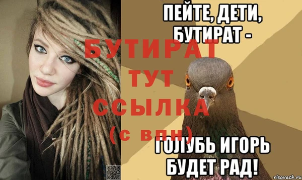 меф VHQ Абдулино