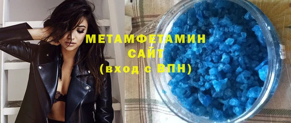 меф VHQ Абдулино