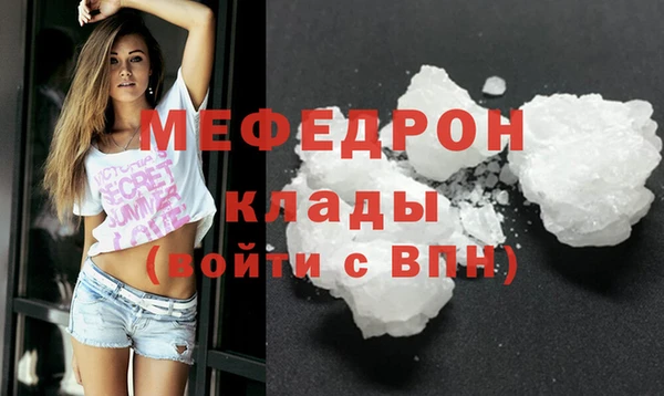 кокаин VHQ Абинск