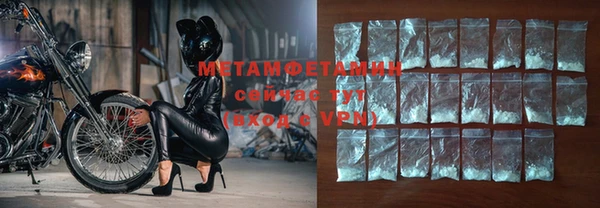меф VHQ Абдулино