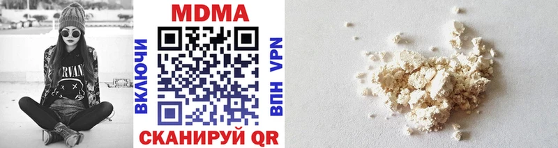 MDMA кристаллы  где купить наркоту  Стрежевой 