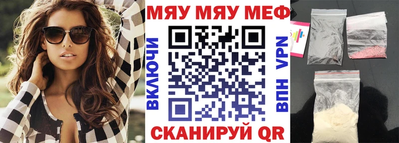 наркотики  Стрежевой  Меф mephedrone 