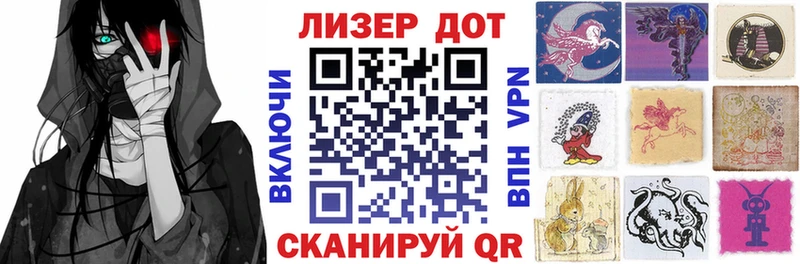 Наркотические марки 1500мкг  OMG зеркало  Стрежевой  продажа наркотиков 