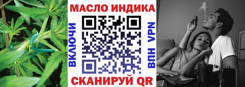 ТГК жижа  Стрежевой 