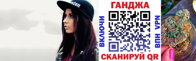Каннабис OG Kush  Стрежевой 